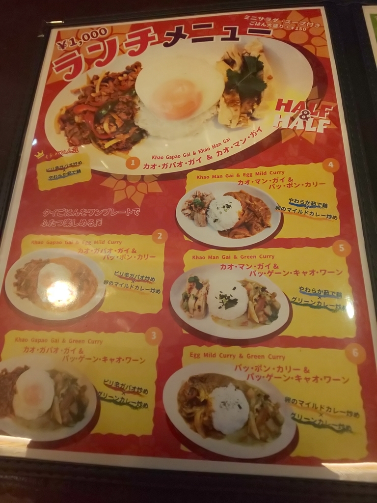 f:id:chiichii555:20181115124636j:plain f:id:chiichii555:20181115124636j:plain