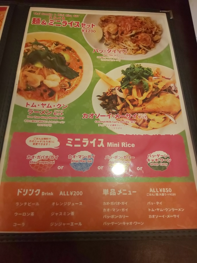 f:id:chiichii555:20181115124904j:plain f:id:chiichii555:20181115124904j:plain