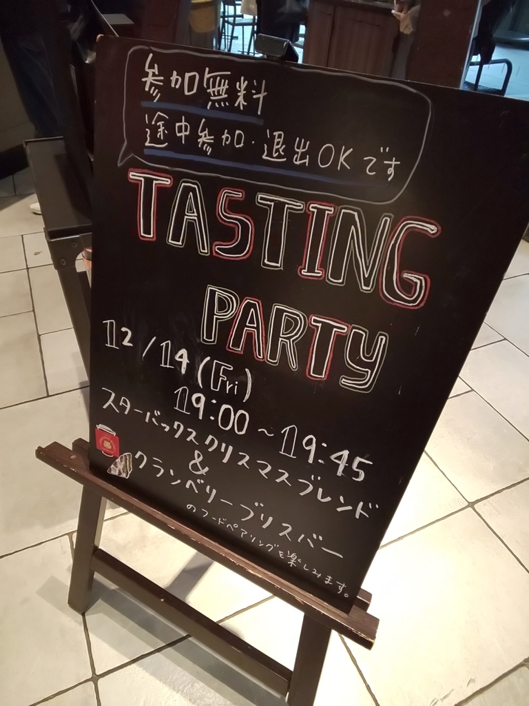 f:id:chiichii555:20181213102726j:plain