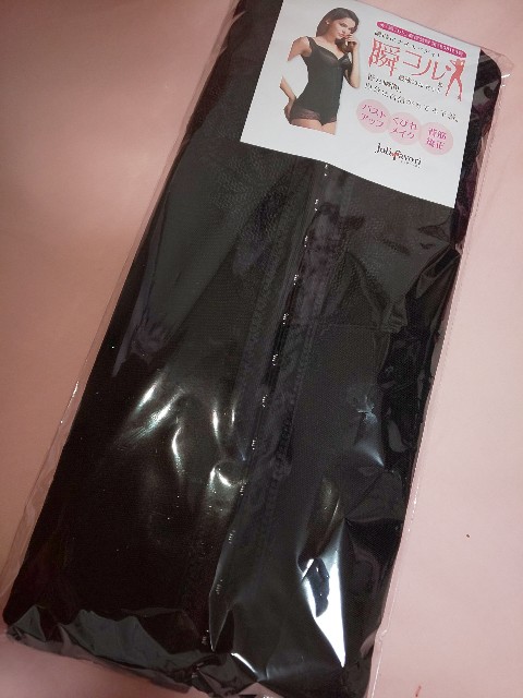 f:id:chiichii555:20190311074649j:image