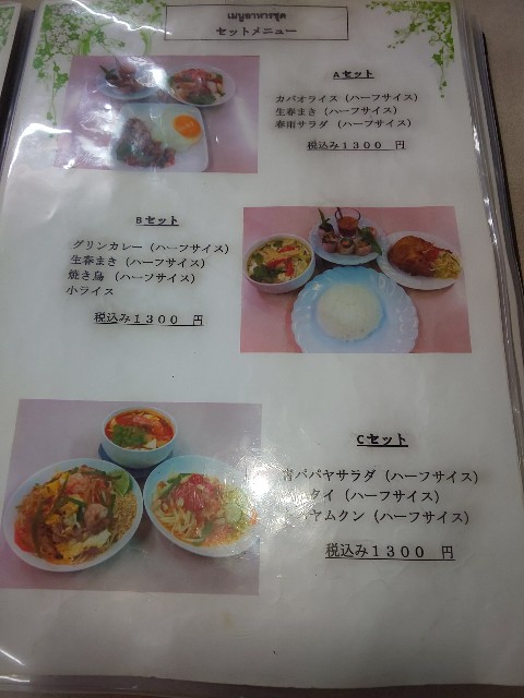 f:id:chiichii555:20190313032632j:image