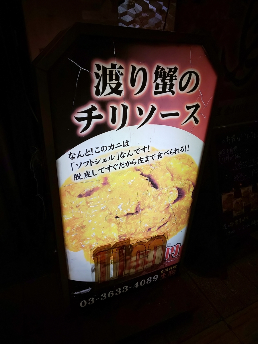 f:id:chiichii555:20190322204124j:plain