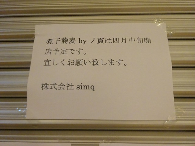 f:id:chiichii555:20190401072638j:image