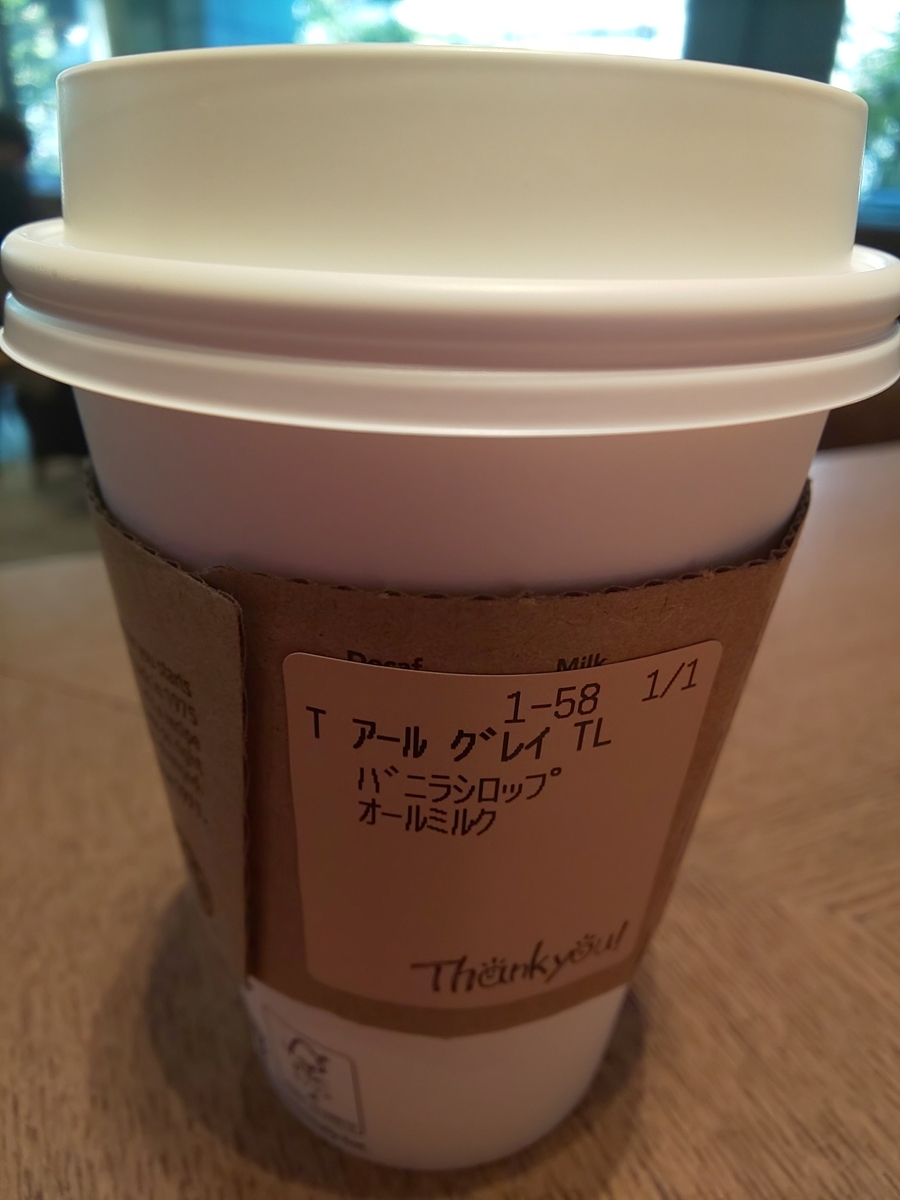 f:id:chiichii555:20190409084124j:plain