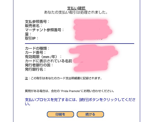 f:id:chiichii555:20190418030852j:image
