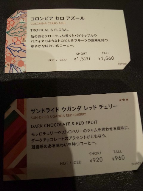 f:id:chiichii555:20190419222654j:image