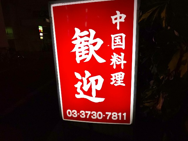 f:id:chiichii555:20190525023258j:image f:id:chiichii555:20190525023258j:image