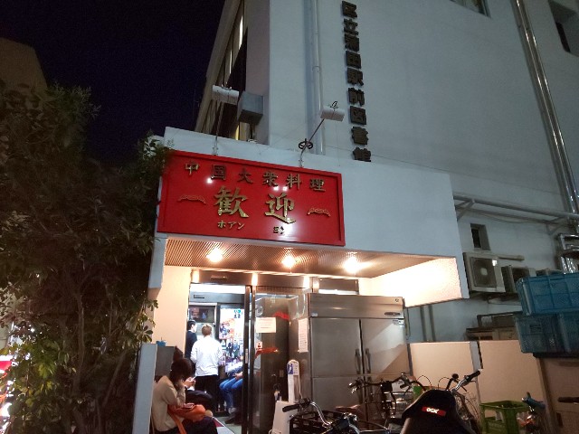 f:id:chiichii555:20190525023635j:image f:id:chiichii555:20190525023635j:image