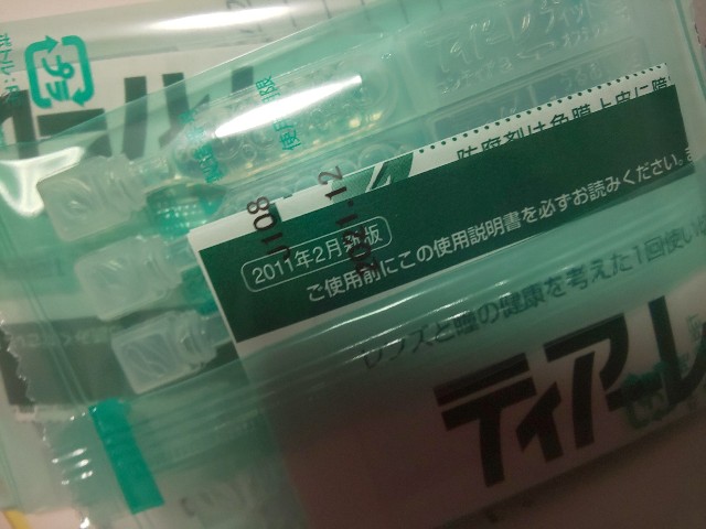 f:id:chiichii555:20190604221853j:image