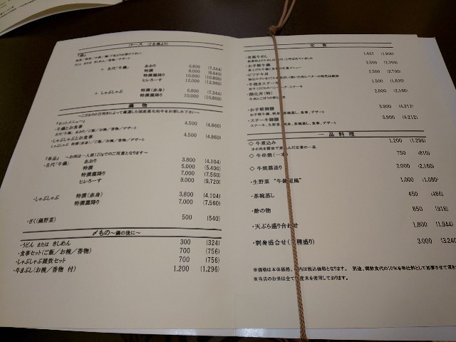 f:id:chiichii555:20190609224513j:image
