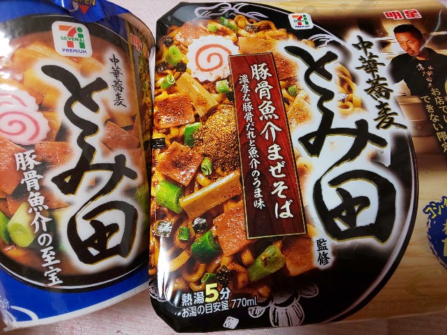 f:id:chiichii555:20190622141638j:plain