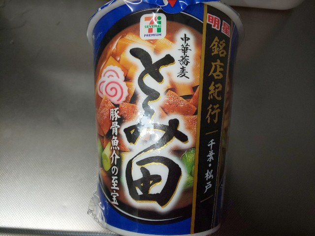 f:id:chiichii555:20190622141829j:plain