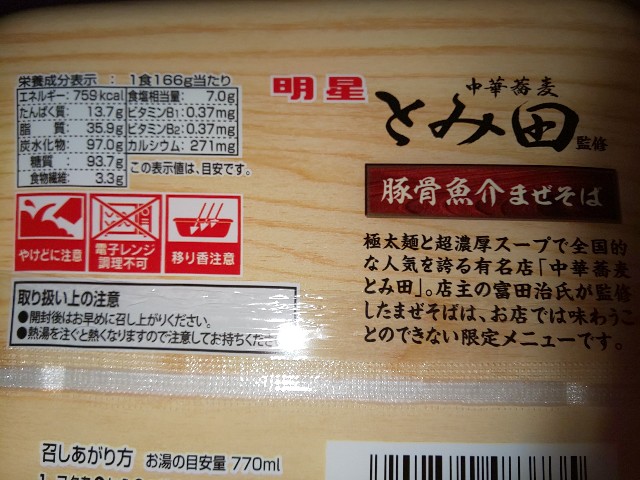 f:id:chiichii555:20190622150631j:plain