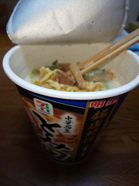 f:id:chiichii555:20190622150902j:plain