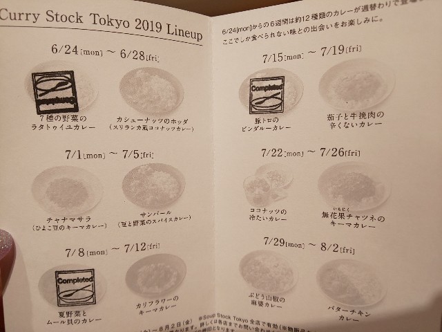 f:id:chiichii555:20190624191715j:image