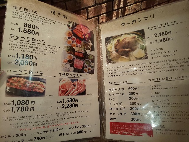 f:id:chiichii555:20190628215644j:plain