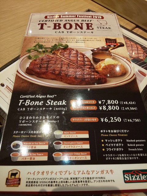 f:id:chiichii555:20190718020506j:plain