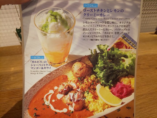 f:id:chiichii555:20190718192234j:image