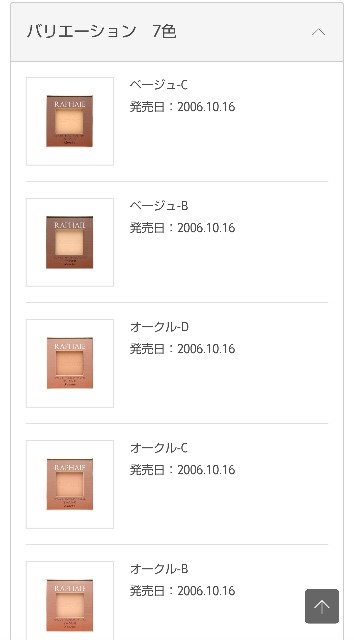 f:id:chiichii555:20190727050941j:plain
