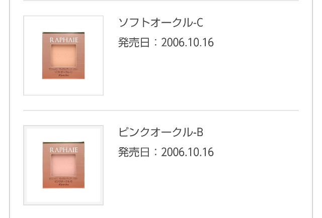 f:id:chiichii555:20190727050953j:plain