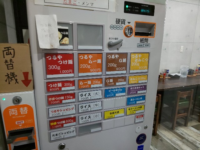 f:id:chiichii555:20190729005143j:image