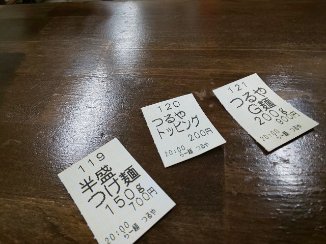 f:id:chiichii555:20190729005551j:image