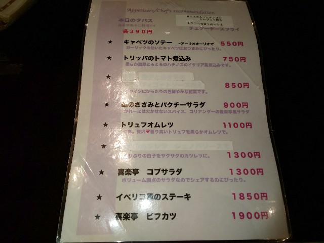 f:id:chiichii555:20190802001226j:image