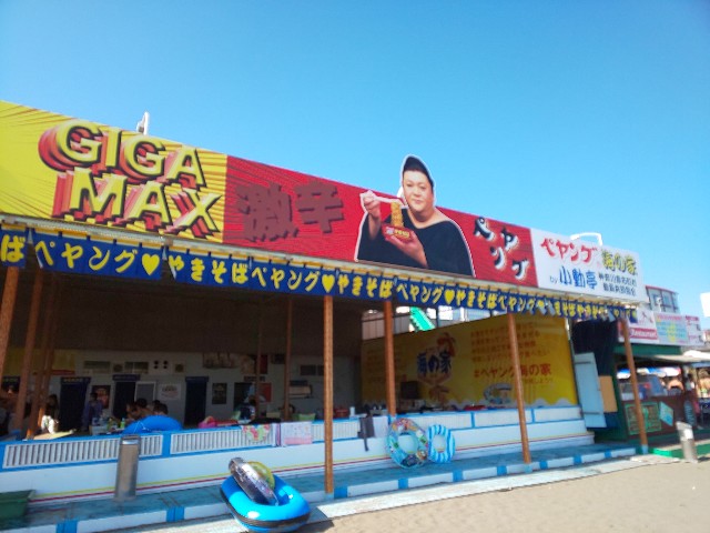 f:id:chiichii555:20190805072519j:plain