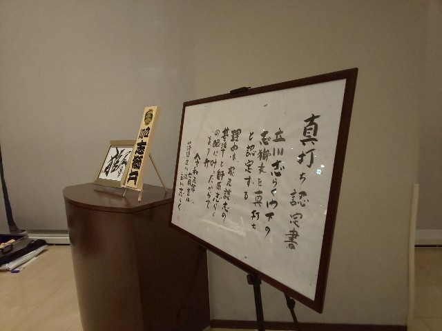 f:id:chiichii555:20190805230111j:image
