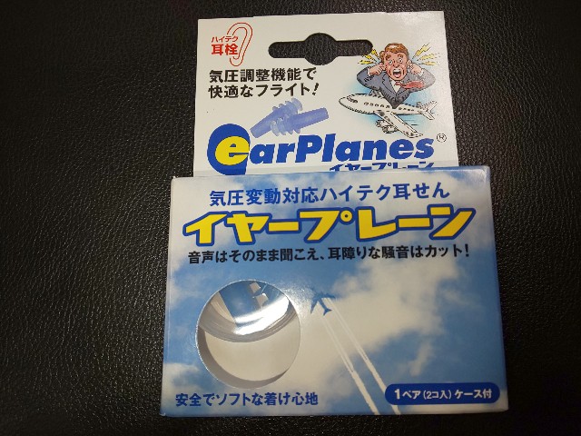 f:id:chiichii555:20190814084521j:plain