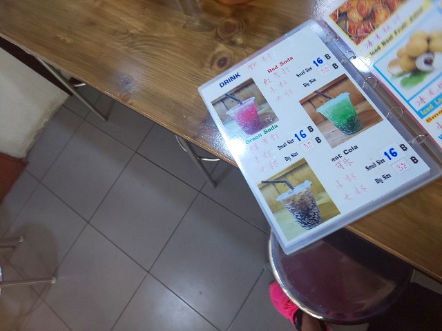 f:id:chiichii555:20190815001924j:plain