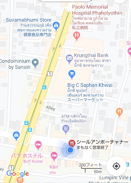 f:id:chiichii555:20190815005344j:plain