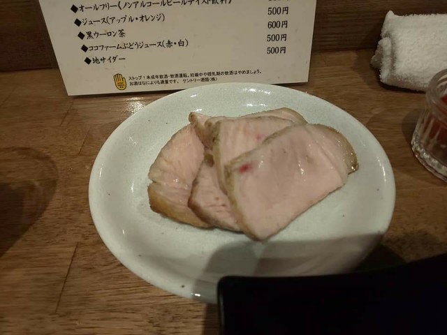 f:id:chiichii555:20190824161939j:plain