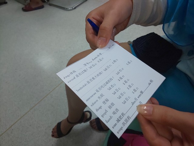 f:id:chiichii555:20190903140505j:plain