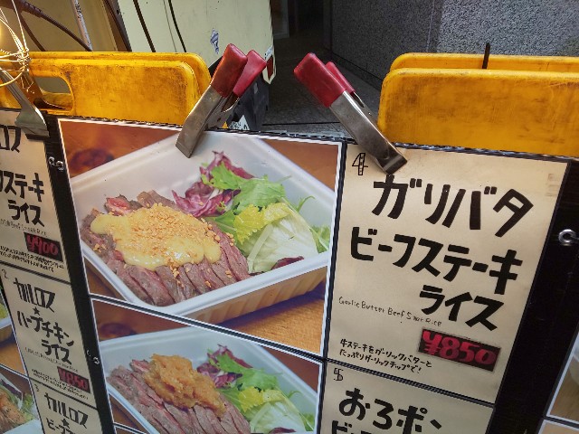 f:id:chiichii555:20190913121457j:image