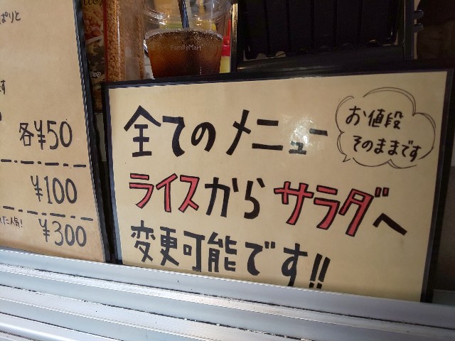 f:id:chiichii555:20190913121535j:image