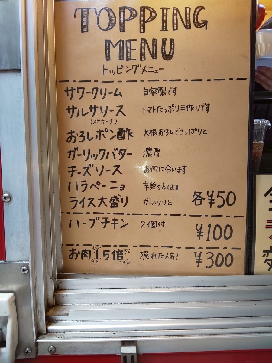 f:id:chiichii555:20190913124414j:plain