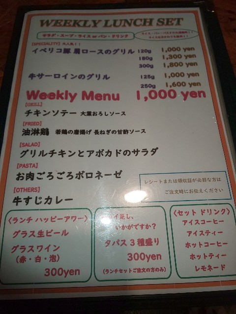 f:id:chiichii555:20191004152058j:image