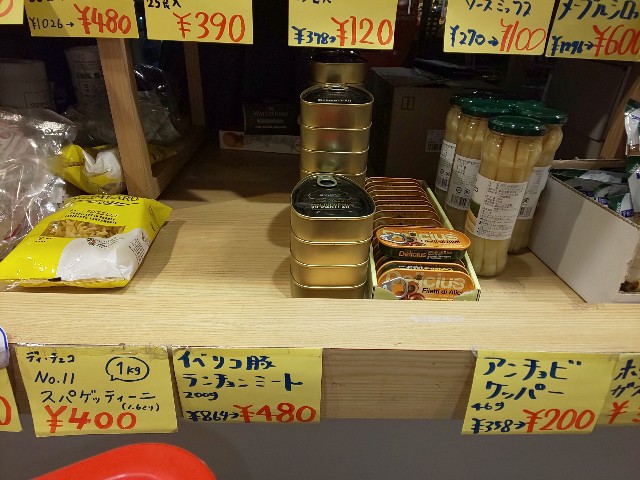 f:id:chiichii555:20191017184158j:image