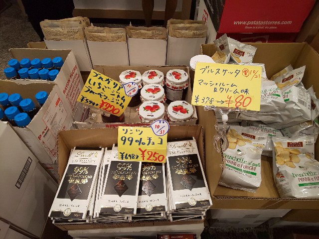 f:id:chiichii555:20191017184247j:image