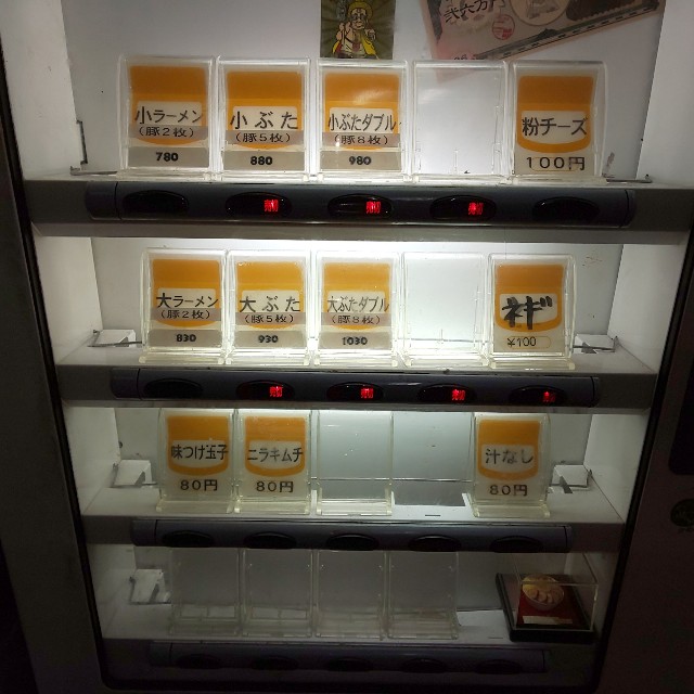 f:id:chiichii555:20191027153808j:image