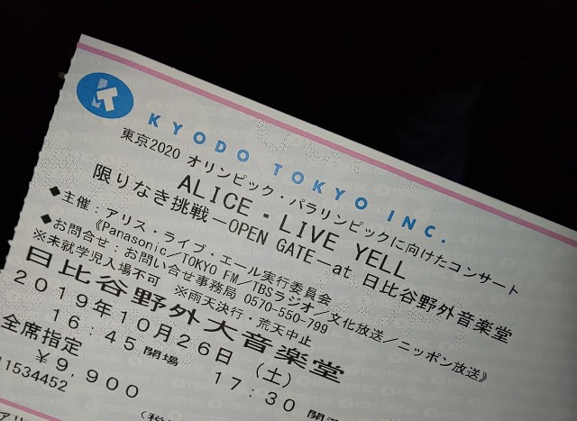 f:id:chiichii555:20191027154105j:image