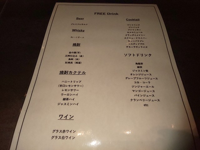 f:id:chiichii555:20191111010057j:image