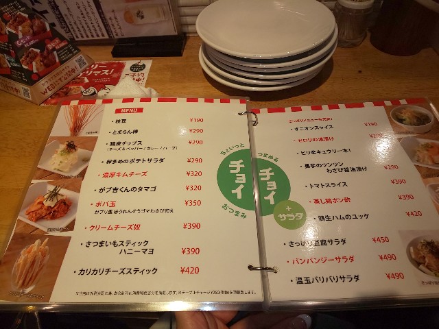 f:id:chiichii555:20191114225028j:image
