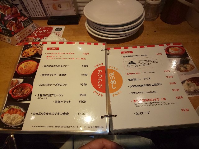 がブリチキン 毎月14日の食べ放題とは Rak Mark Thailand がブリチキン 毎月14日の食べ放題とは Rak Mark Thailand