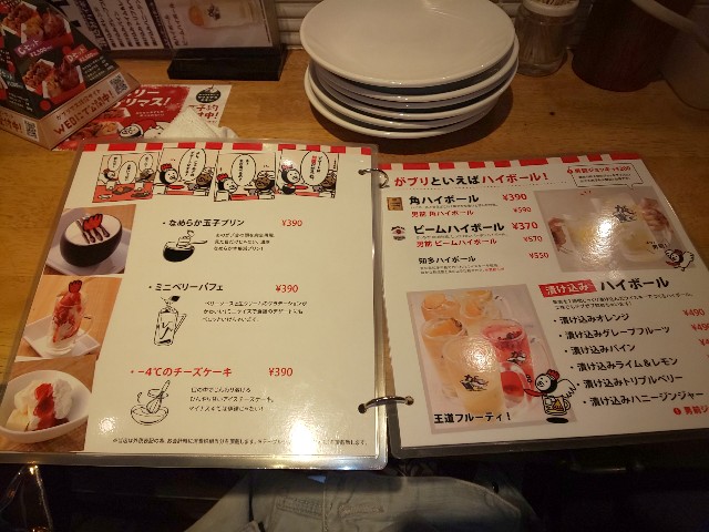 f:id:chiichii555:20191114225111j:image
