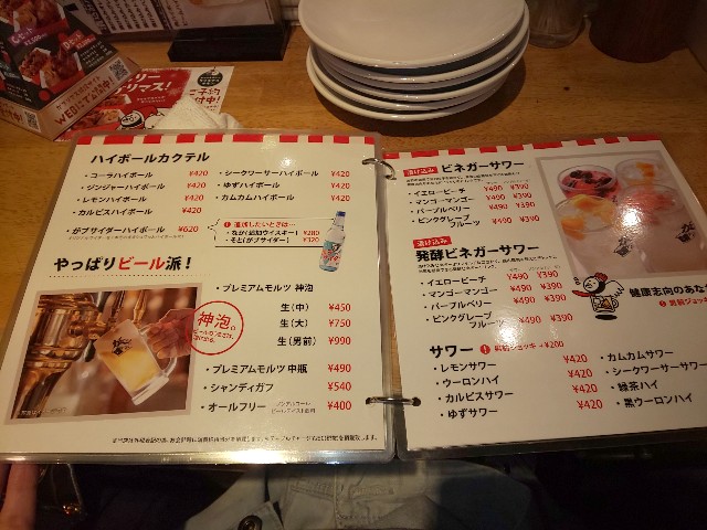 f:id:chiichii555:20191114225129j:image