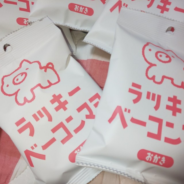 f:id:chiichii555:20191122102318j:image