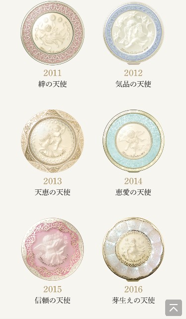 f:id:chiichii555:20191128191509j:image