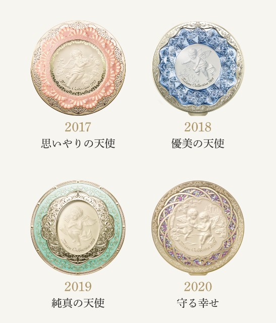 f:id:chiichii555:20191128191520j:image